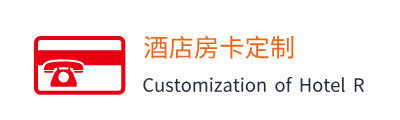 门锁电池盒,门锁电池线